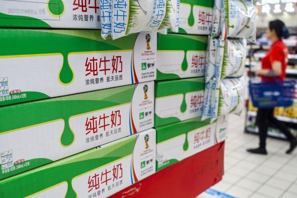 线上股指配资 从民营企业到央企控股：蒙牛与中粮的股权演变之路