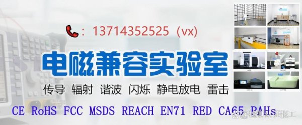 新手炒股配资平台 欧盟最新RoHS2.0测试报告收标准以及时效几天完成
